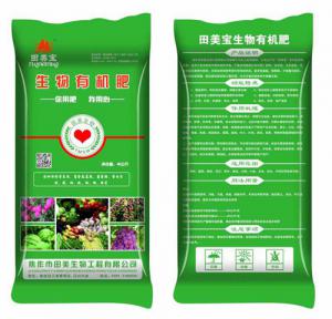 田美生物有機肥（顆粒）